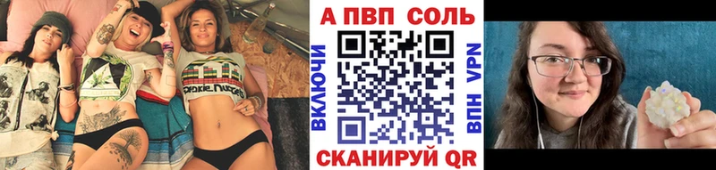 APVP СК КРИС Калининец