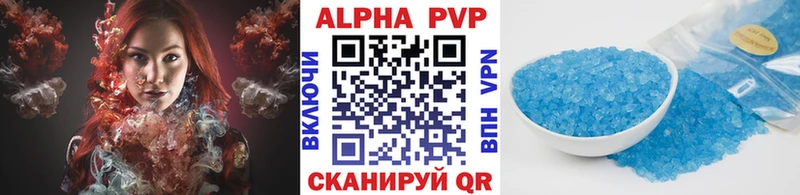 Alpha PVP СК КРИС Калининец