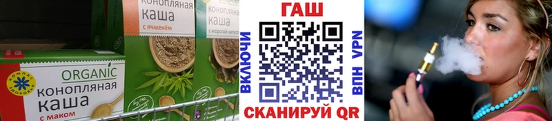 Еда ТГК конопля  Калининец 