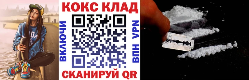 Кокаин Колумбийский  MEGA маркетплейс  Калининец 
