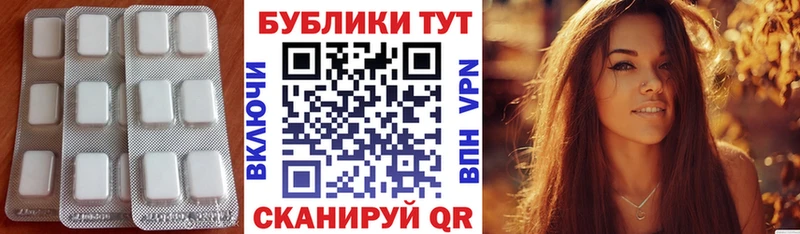 Экстази 99%  Калининец 