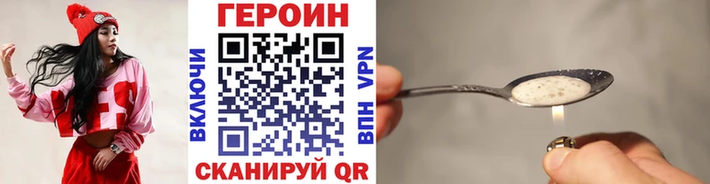 купить наркоту  МЕГА ТОР  ГЕРОИН гречка  Калининец 