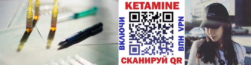 КЕТАМИН ketamine кракен зеркало Калининец где можно купить