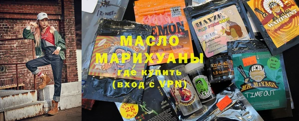 дистиллят марихуана Армянск