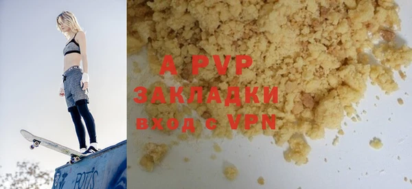 гашик Аркадак