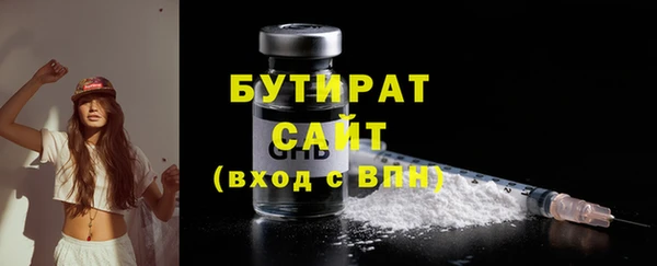 дистиллят марихуана Армянск