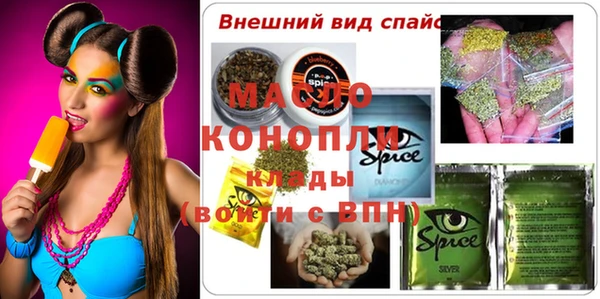 дистиллят марихуана Армянск