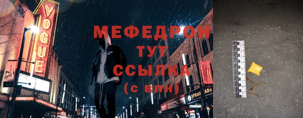 дистиллят марихуана Армянск