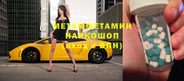 дистиллят марихуана Армянск
