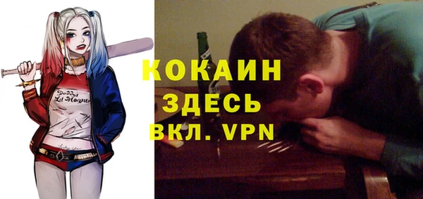 дистиллят марихуана Балабаново