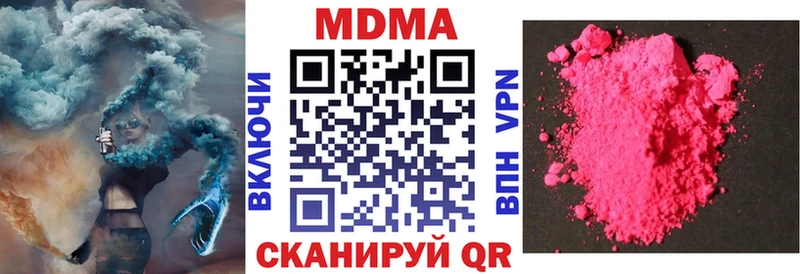 MDMA VHQ  Калининец 