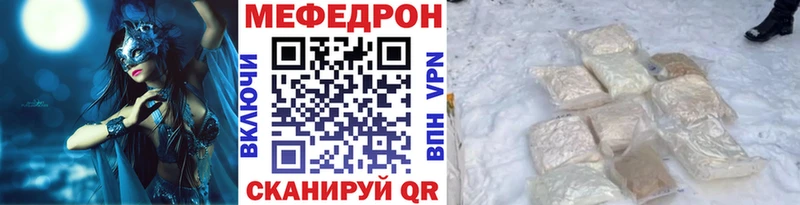 ОМГ ОМГ вход  Калининец  МЯУ-МЯУ mephedrone 