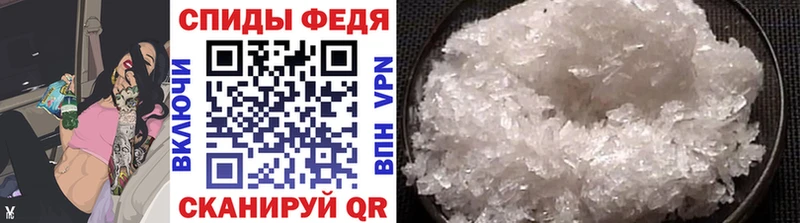 shop формула  Калининец  Метамфетамин Methamphetamine  магазин  наркотиков 