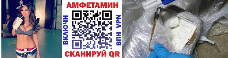 МЕТАМФЕТАМИН пудра Калининец