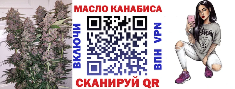 ТГК вейп  гидра ONION  Калининец 