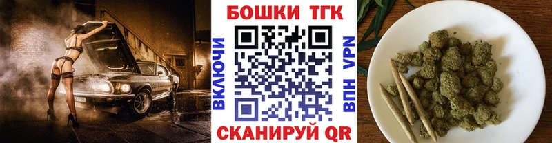 Шишки марихуана тримм кракен рабочий сайт Калининец